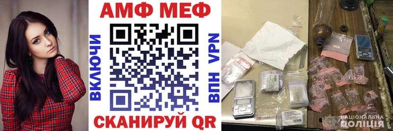Amphetamine 97%  наркошоп  Горбатов 