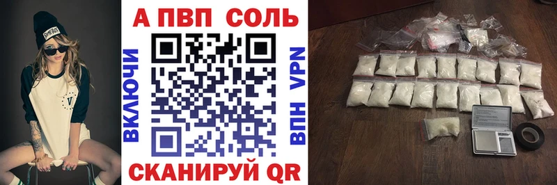 кракен зеркало Горбатов А ПВП Соль купить наркотик