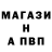 Меф 4 MMC Nibori Nahk