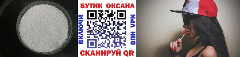 Бутират жидкий экстази Горбатов