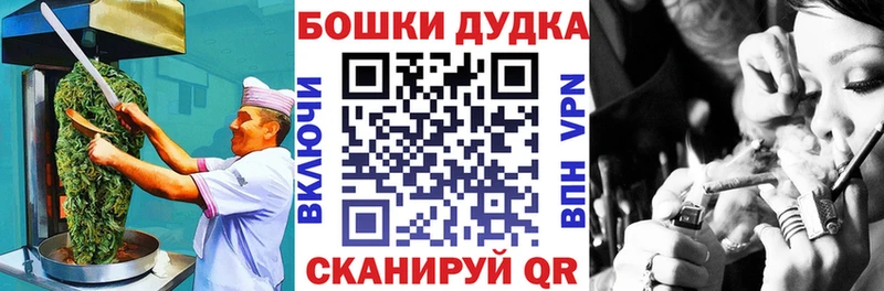 hydra вход  Горбатов  Еда ТГК марихуана 