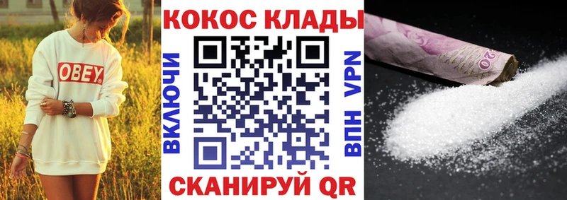 Cocaine Боливия  kraken сайт  Горбатов 