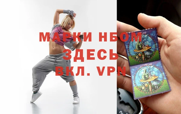 марки lsd Балахна
