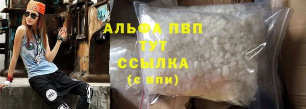 бошки Семикаракорск