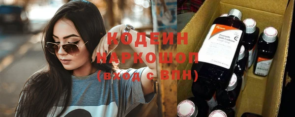 мефедрон мука Семилуки
