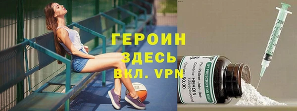 героин Баксан