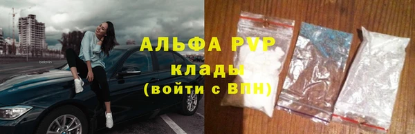 марки lsd Балахна