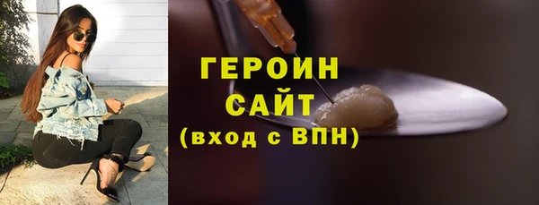 мефедрон мука Семилуки