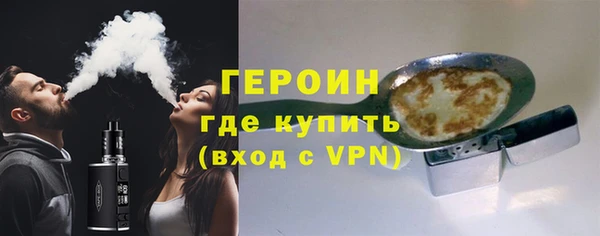 героин Баксан