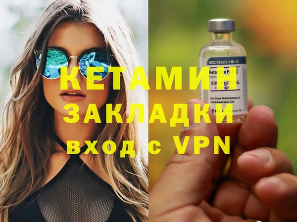 марки lsd Балахна