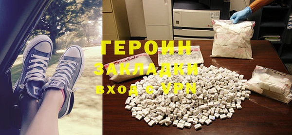 героин Баксан