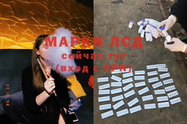 марки lsd Балахна