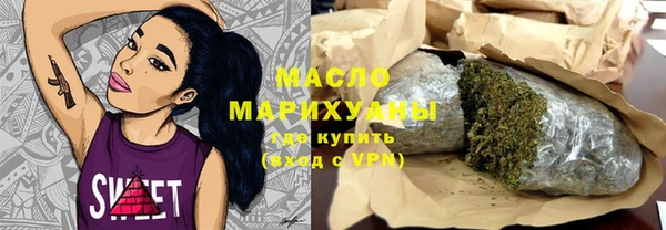 каннабис Балабаново