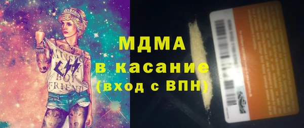 марки lsd Балахна