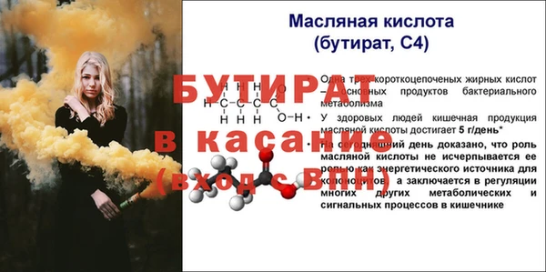 героин Баксан