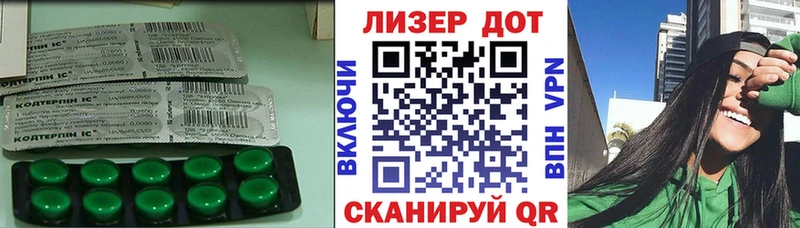 блэк спрут вход  Горбатов  ЛСД экстази кислота 