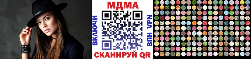 МДМА Molly  Горбатов 