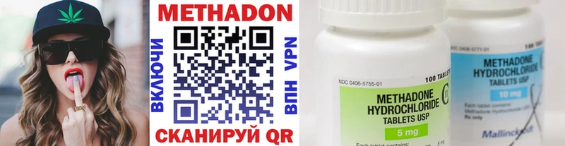 МЕТАДОН белоснежный  Горбатов 