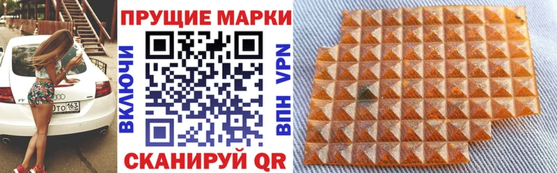 Марки NBOMe 1,5мг Горбатов