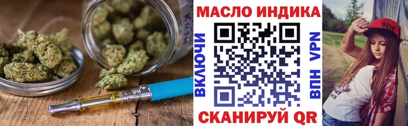 цены наркотик Горбатов Дистиллят ТГК THC oil
